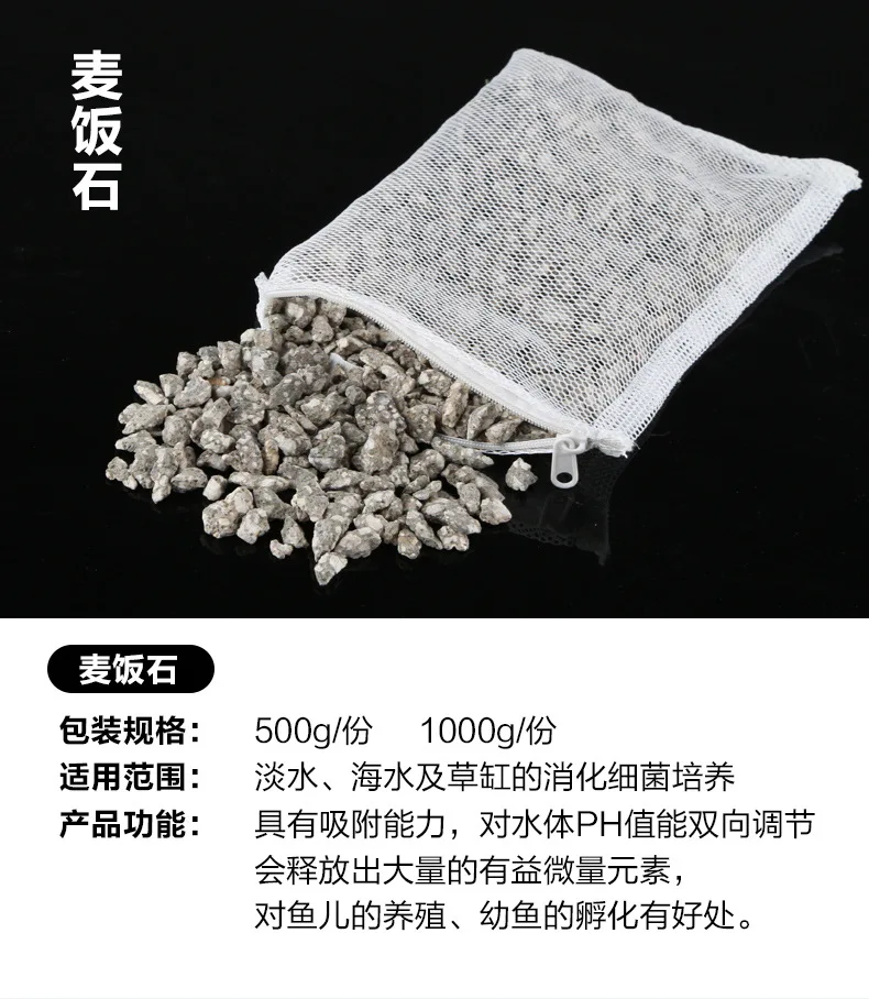 Sensen Manufacturers Direct Selling Fish Tank Filter Material Glass Ring Activated Carbon Medical Stone Biochemical Ball 500G a