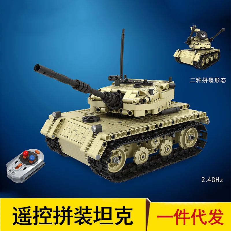 

Wei le 7113 Model Remote Control Tank Assembled Building Blocks Military Gun-Sound Making STEAM Education