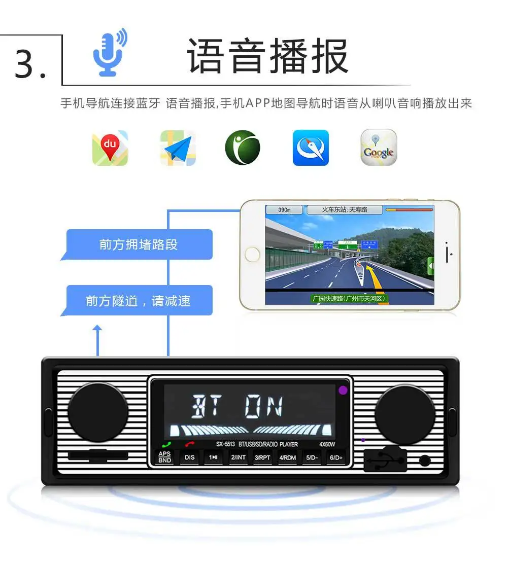 5513 Автомобильный Bluetooth телефонный проигрыватель автомобильный MP3 карта инстерт USB привод радио поперечная граница Горячая