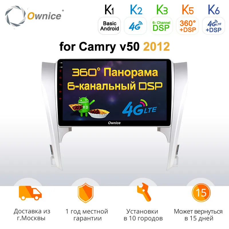 Ownice K1 K2 K3 10," Android 9,0 автомобильный DVD GPS Navi для Toyota Camry 40 v50 v55 2007-автомобильный стерео бортовой компьютер для автомобиля