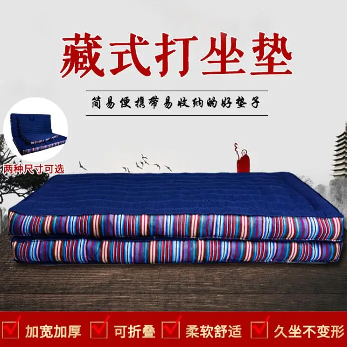 Бытовая подушка для сидения буддистские принадлежности медитация утолщенные