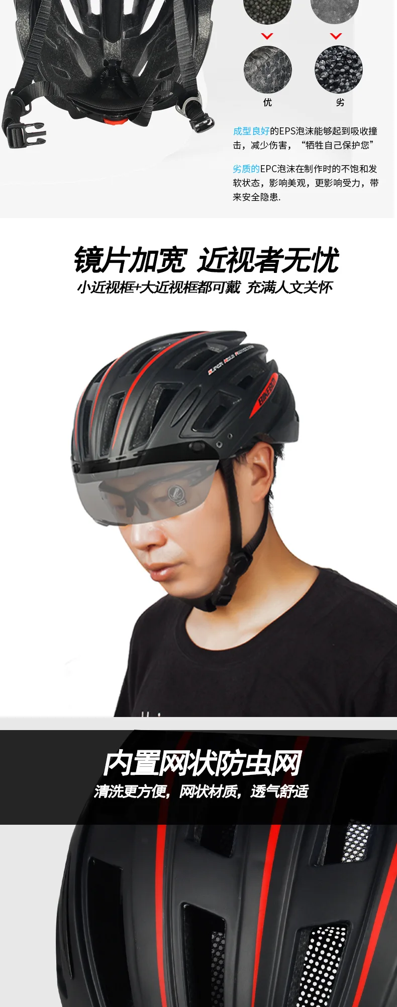 Легкий велосипедный шлем EPS Aero ультралегкий, дорожный MTB велосипед ветрозащитные линзы интегрально-литой шлем Велоспорт Casco Ciclismo