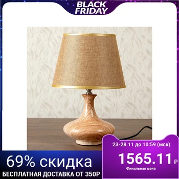 

Table lamp ceramics E14 40W 220V "Orpheus" marbled 34x22.5x22.5 cm
