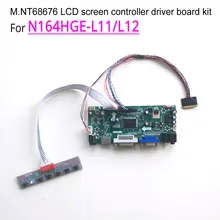 Для N164HGE-L11/L12 VGA HDMI DVI светодиодный ноутбук панель MNT68676 дисплей Контроллер карта привода 16," W светодиодный LVDS 40Pin 1920*1080 DIY kit
