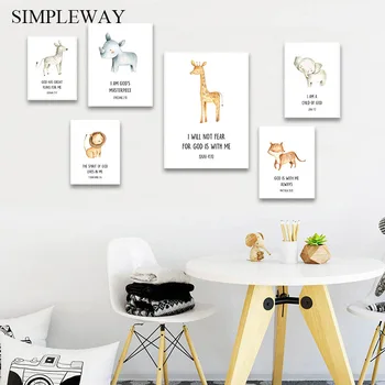 

Simplicity Cartoon Animal Lion Giraffe Poster Print Nursery Quotes Art Picture Canvas Wall Painting Nordic Kid Bedroom Decor