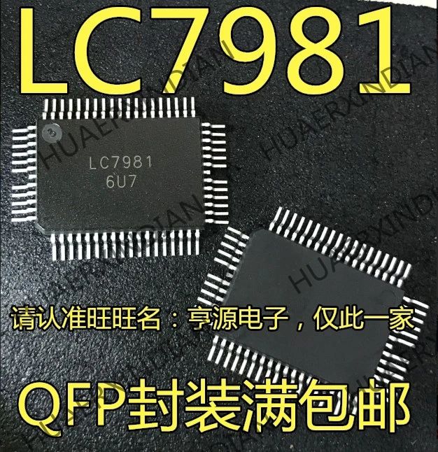5 шт. LC7981 LC7981-E новые