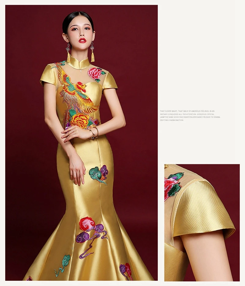 Ципао для подиума традиционная китайская вышивка cheongsam большой сценический подиумный костюм облегающая юбка cheongsam