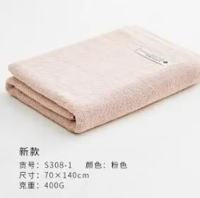 140x70cm white/brown/pink/grey Plain color thicken combed cotton bath towel absorbent sport towel adult body towels - Цвет: Розовый
