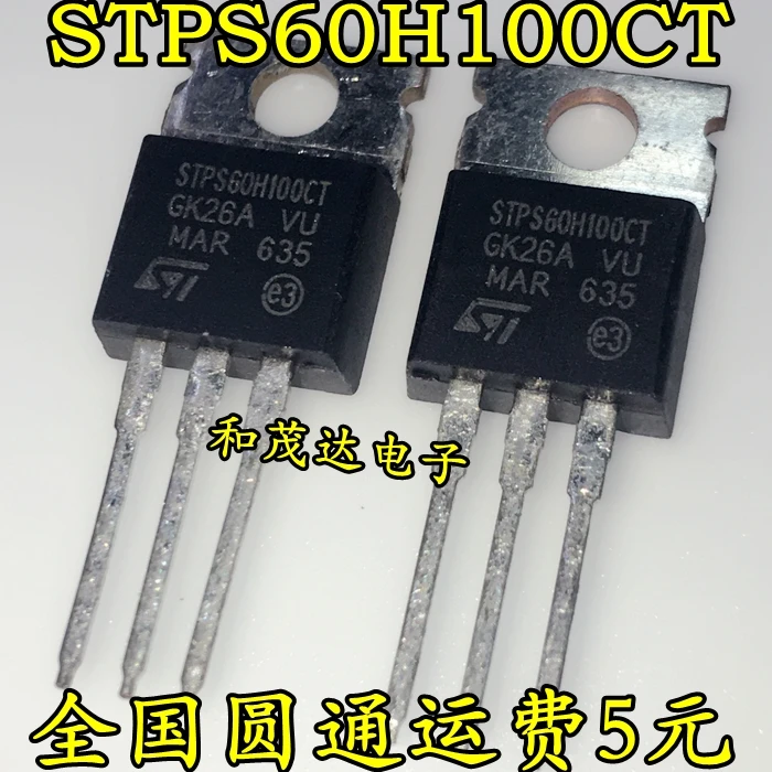 10 шт./лот новый оригинальный STPS60H100CT STPS60H100 60A 100V TO-220 в наличии на складе |