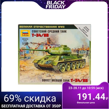 

Combined model "Soviet medium tank T-34/85"