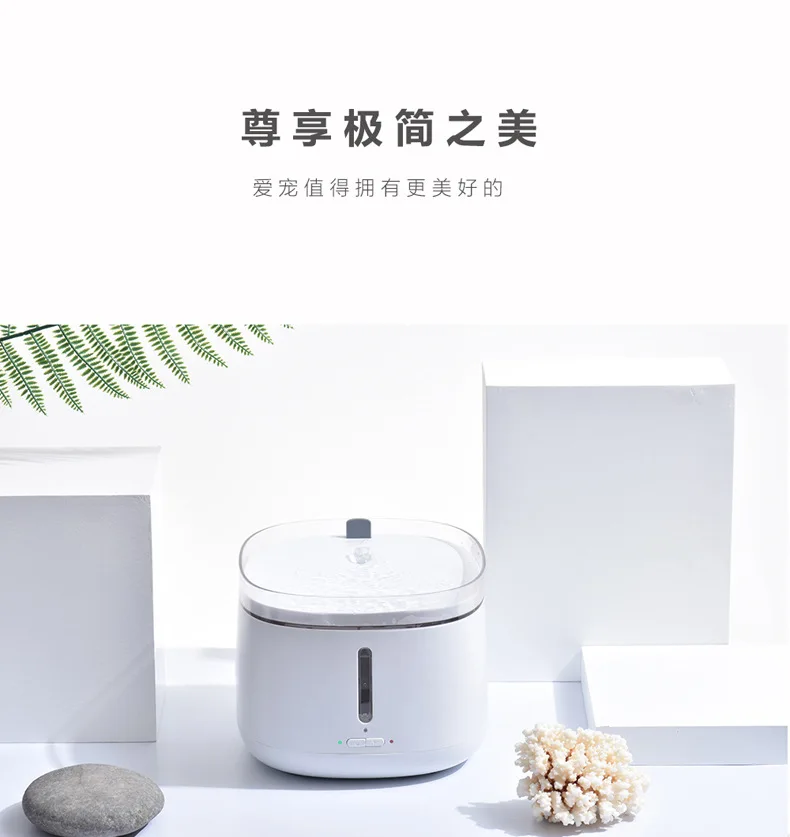 New Style Intelligent Automatic Pet Drinker Cat Dog Universal Pet Water Dispenser Manufacturers Currently Available a Generation