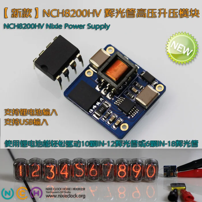 Batteria Sh 300 Yuasa Alimentatore DC Alta Tensione Modulo Boost NCH8200HV, 5V-170V, Per Orologi A Tubi Nixie E Progetti Fai-da-te Motore Sh 350