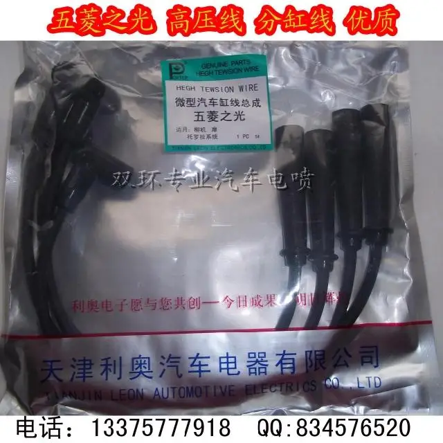 Delivery.6376E 6371 6400 465 двигателя подключения к сети электропитания