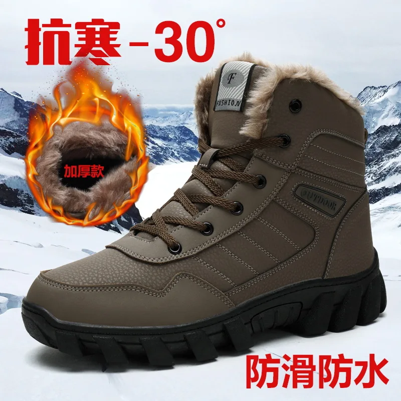 

Snow Boots Men's New Style Brushed And Thick Martin Boots Large Size High Cotton-padded Shoes Waterproof Anti-slip Outdoor Climb