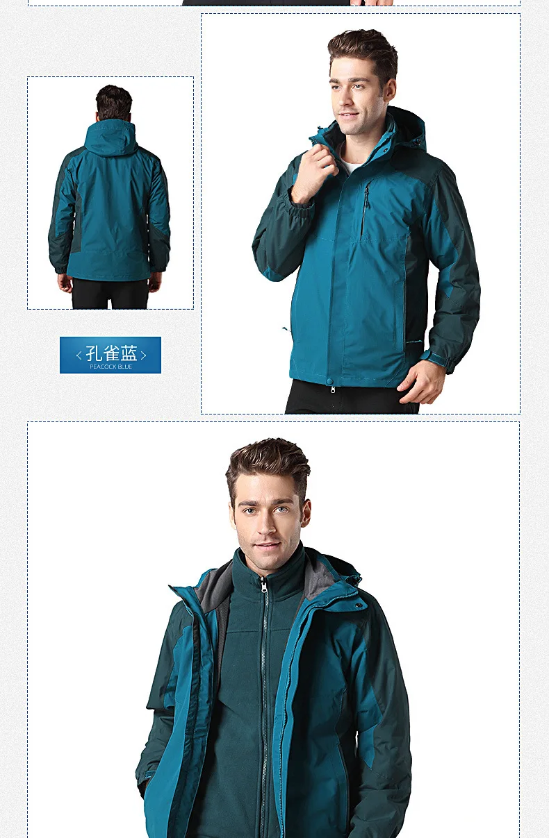 Наружное водонепроницаемое пальто, Зимний стиль, мужская ветростойкая куртка три в одном, лыжные костюмы, мужское рабочее пальто, три в одном