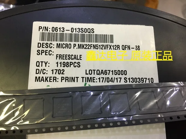 10 шт./лот MK22FN512VFX12R