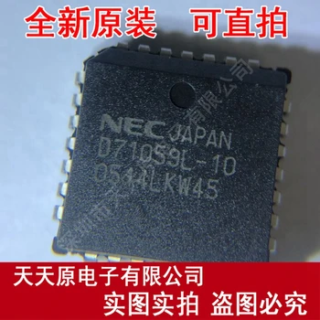 

Free shipping 10PCS/LOT UPD71059L-10 D71059L-10 PLCC28