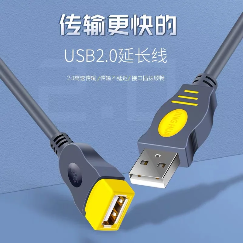 USB Male To USB Female 2.0 Extender Cord Wire Data Transmission Cables Super Speed Extension cable For Monitor Projector Mouse