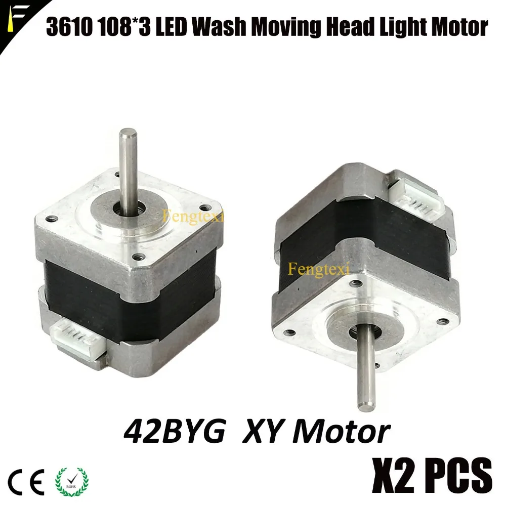 motor for led moving light