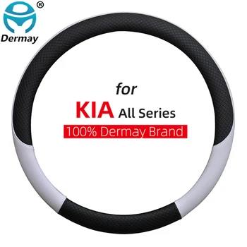 

100% DERMAY Brand Leather Car Steering Wheel Cover for Kia Picanto Morning 2004-2020 Naza Eko Taxi Eurostar Auto Accessories