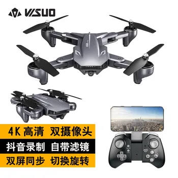 

4K unmanned aerial vehicle aerial photography 50 zoom aircraft model four-axis aircraft remote control aircraft