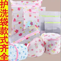 Compartmental Clothes Laundry Protective Laundry Bag Washing Network Laundry Bag 3 PCs No. Selectable Washing Machine Only Net P