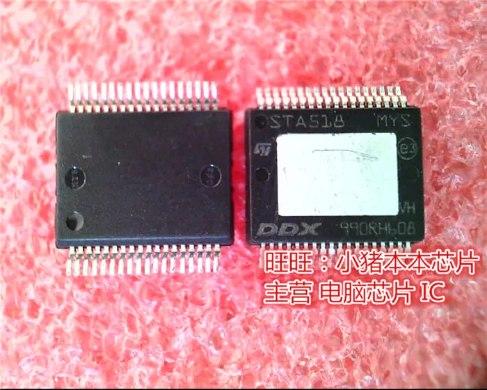 STA518 STA518MYS SSOP-36 Гарантия качества
