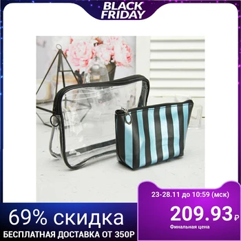 

2-in-1 cosmetic bag set, zippered compartment, black / turquoise