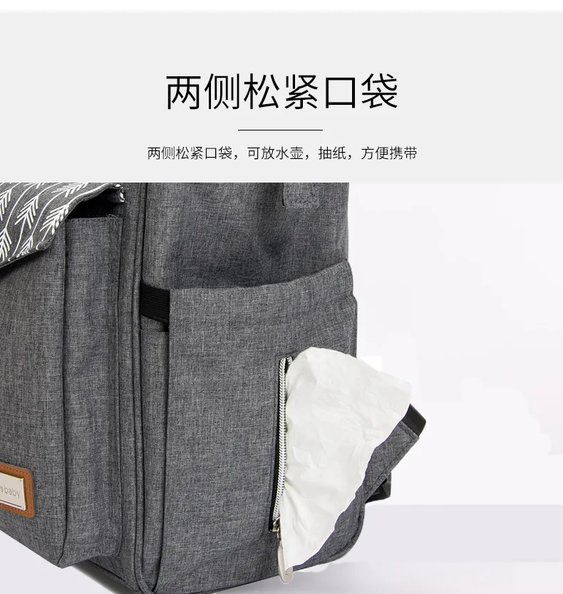New Fashion Mommy Bag Double Shoulder Bag Multi Function Large Capacity Mother Baby Bag
