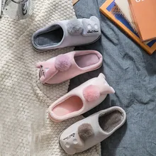 Домашние плюшевые тапочки; теплые мужские туфли на мягкой платформе; коллекция года; Милые мужские домашние хлопковые тапочки; большие пушистые теплые тапочки на зиму