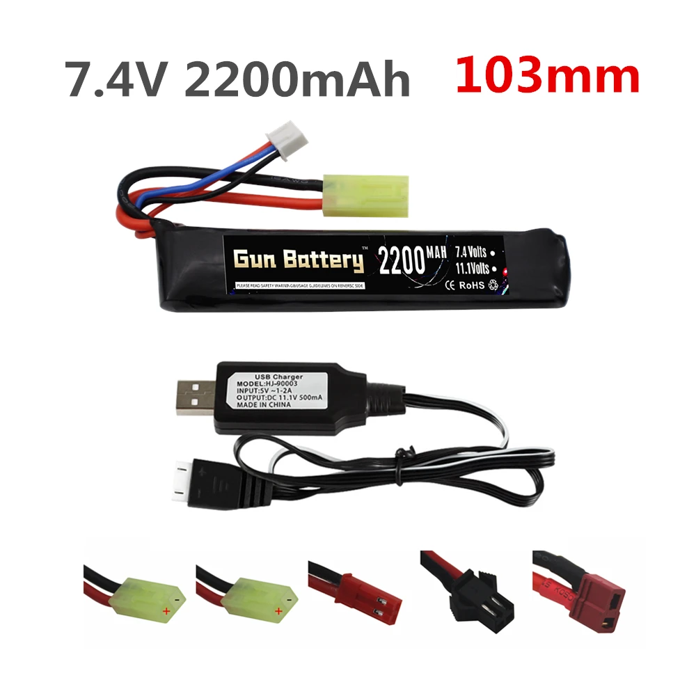 7.4v 2200mAh Lipo Battery for Water Gun 2S 7.4V with Charger Mini Airsoft BB Air Pistol Electric Toys Guns Parts | Электроника