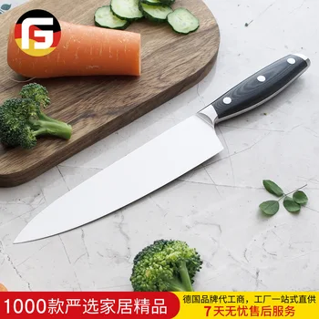 

Germany Technology 8 Inch Kitchen Knife Household 7cr17 Stainless Steel Kitchen Knife Mirror Light Blade Wan Xi Meal With A