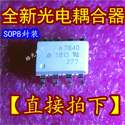 10 шт./лот A7840 SOP8 HCPL-7840-500E