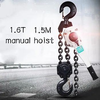 Buy 1.6T 1.5M Manual Hoist Wrench Hoist Light, Simple And Easy To Carry Without Electricity