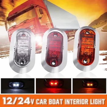 

2x 4x 10x 12V 24V LED Car Side Marker Light External Lights Warning Tail Lamp Signal For Boat Trailer Truck Lorry Stainless