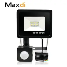 Движения Сенсор Светодиодный прожектор светильник 220 В 10 Вт Открытый Светодиодный точечный светильник потолочные светильник Настенный светильник отражатель IP65 Водонепроницаемый светильник внешний светильник