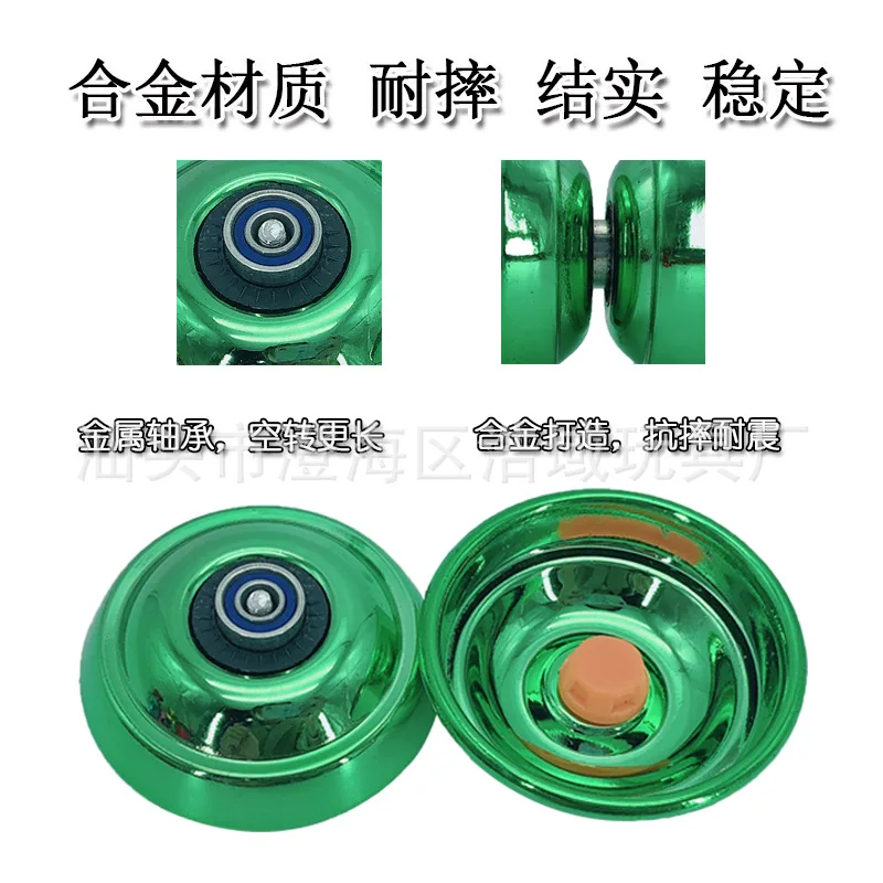 Hao yu Alloy Spraying YO-YO Children Toy YO-YO Stall Hot Sales Single Bearing YO-YO