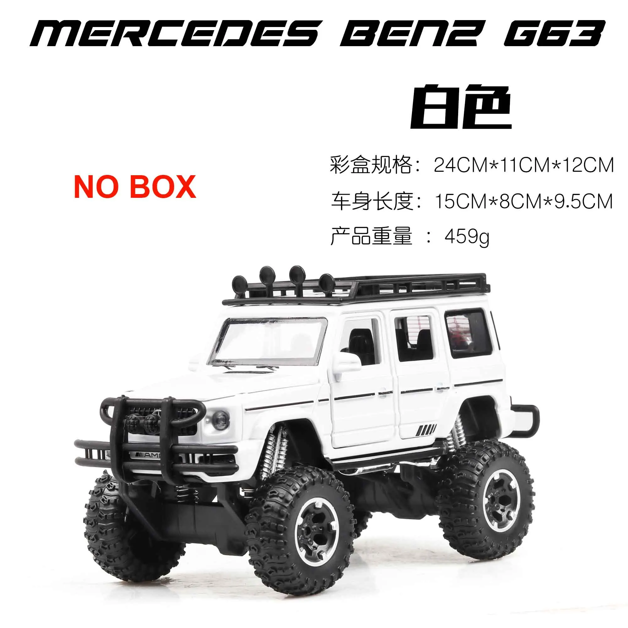 White no box 1:32 литой металлический Mercedes G63 внедорожник модель автомобиля SUV G 63 6X6 колеса детские игрушки vw модель Томас и Друзья blaze - Цвет: White no box