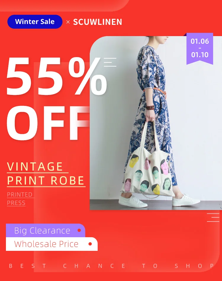 冬季清仓 无线端