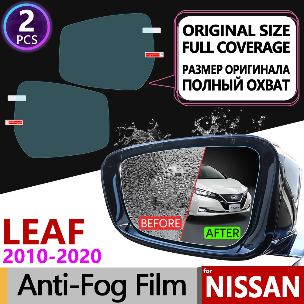 Противотуманная пленка для Nissan Leaf 2010 ~ 2020 ZE0 ZE1 полное покрытие противотуманная