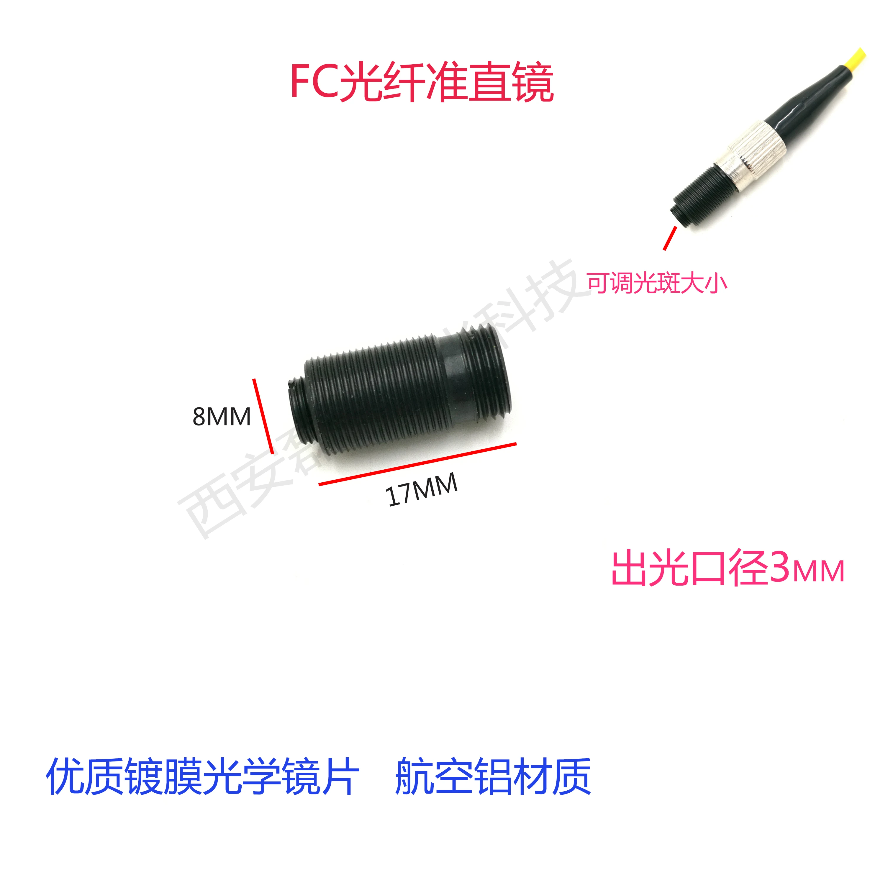 

M8FC Fiber Laser Collimating Mirror 3mm Outlet Focal Length 3mm Optical Fiber Collimating Mirror Aspheric Collimating Mirror