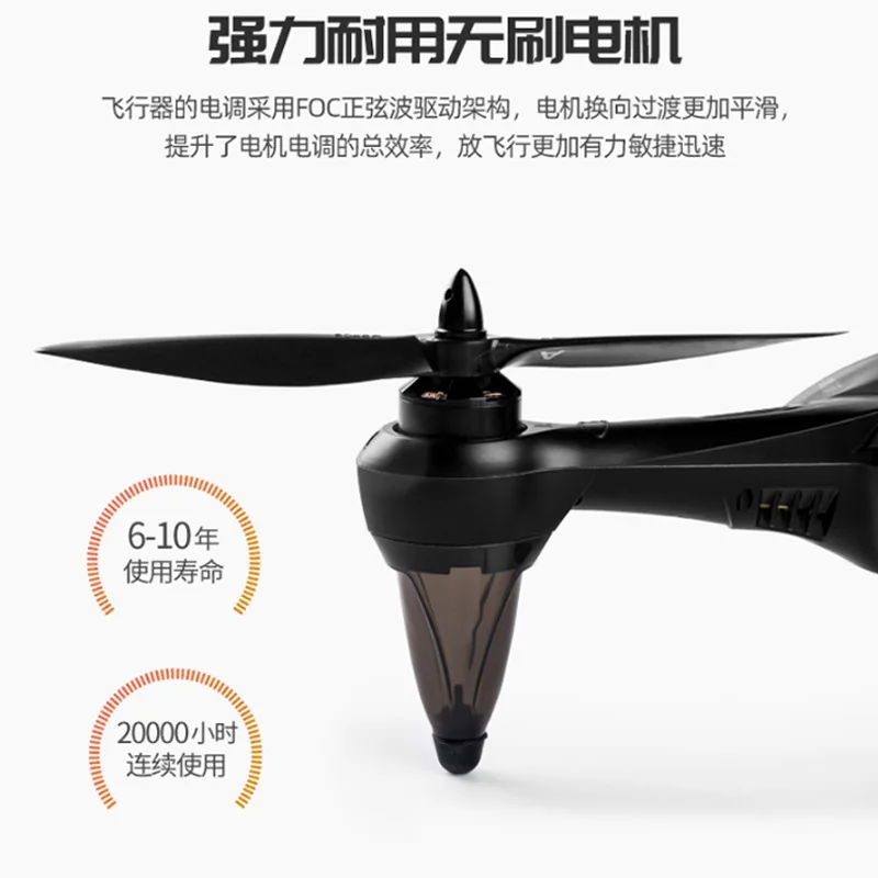 

Gw198 Unmanned Aerial Vehicle Aerial Photography High-definition Profession Ultra-long Life Battery GPS Remote Control Aircraft