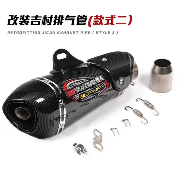 Мото rcycle Модифицированная выхлопная труба Yoshimura с дБ kiler escape moto для CB400 Z250 GSX250R RC390 Z900 MT03 - Цвет: B
