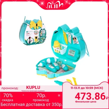 

doctor's Set in a purse " Minidoctor»