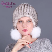 Facshion зимние однотонные вязаные настоящие меховые шапки-бомберы женские норковые меховые шапки лисы меховые наушники Hast женские ушные манжеты шапки