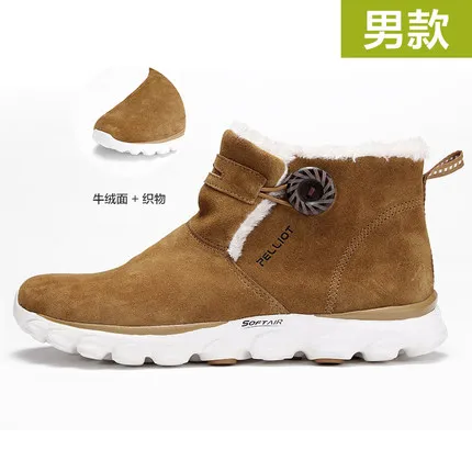 man brown 41 Xiaomi на открытом воздухе Зимние кожаные ботинки для женщин обувь для мужчин и женщин зимние теплые бархатные ботинки без застежки демисезонная одежда спортивные туфли - Цвет: man brown 41