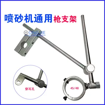 

Automatic Sand Blasting Machine Accessories Boron Carbide Nozzle Sand Pipe Sand Gun Head Fixed Sand Blasting Gun Bracket