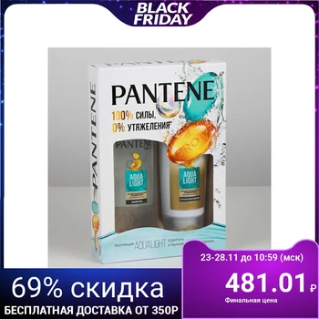 

Pantene gift set: Aqua Light Shampoo, 250 ml, Conditioner, 200 ml