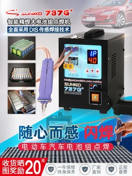 Online Sunkko737g + Upgraded High-Power 18650 Lithium Battery Spot-Welder Hand-Held Small Electric Welding Machine
