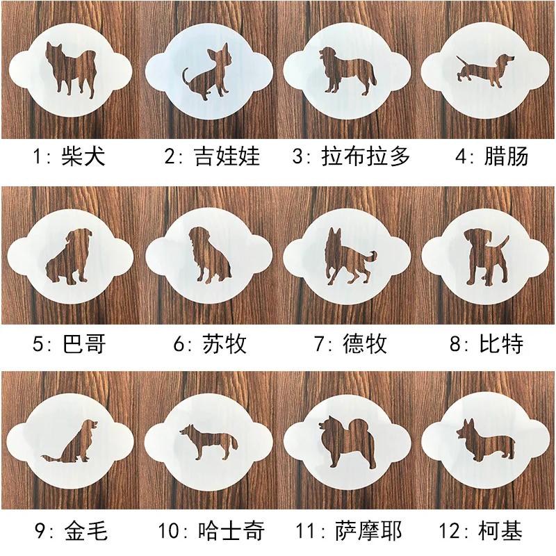 

12 Piece Set Of 10cm Animal Dog Coffee Powder Sieve Mould Frosted Biscuit Template Flower Spreading Mat